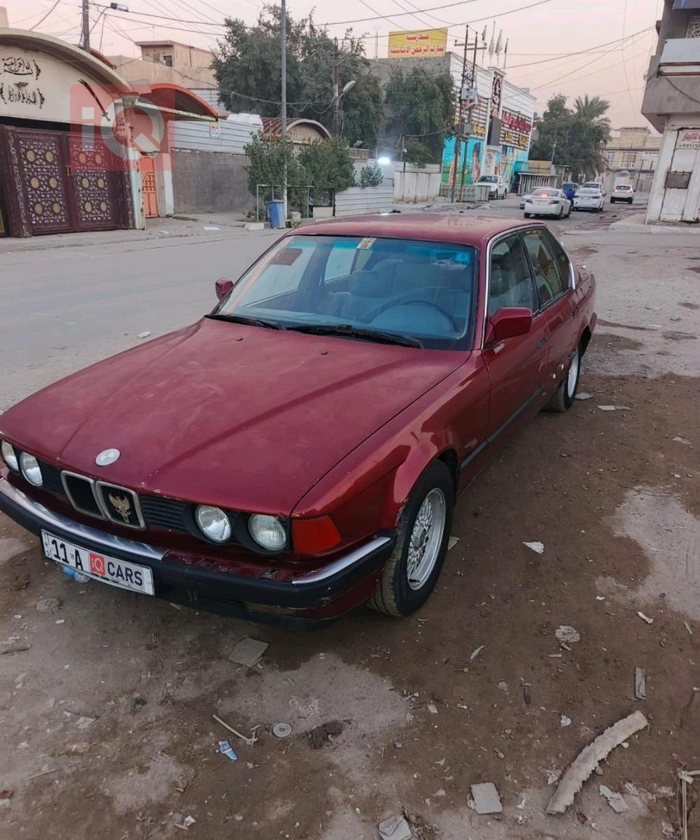 بي ام دبليو الفئة 5